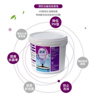 Kangyou PH Wholesale of Reducing Agents Swimming pool spa pool hot spring water pH balance treatment