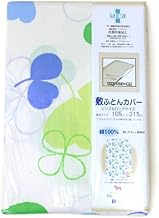 Merry Night MNS634053-76 Pop Garden SEK Antibacterial Deodorizing Mattress Cover, Single Long Size, 