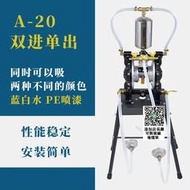 A-10氣動隔膜泵配件 泵浦油漆泵雙隔膜泵耐腐蝕酸堿噴漆泵 油墨泵