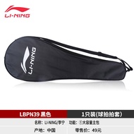 2024 New Arrival Official Authentic Products Li Ning Badminton Racket Original Original Racket Cover Satchel Special Badminton Bag Shoulder