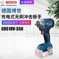 BOSCH BOSCH GDS18V-350 Brushless Rechargeable Wrench Socket Wrench Electric Impact Wrench Electric W