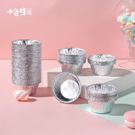 Baking Mold Disposable Tinfoil Portuguese Egg Tart Mold Pudding Cup Deep Bottom Holder Portuguese Ta