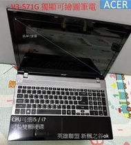 ACER大螢幕15.6吋V3-571G獨顯i5/i7雙儲存8G/16GRAM文書英雄聯盟遠距視訊會議/繪圖監控機可吃雞