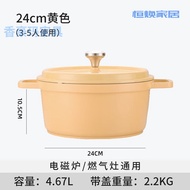 [ST] MPPMCKEnamel Cast Iron Pot Enamel Pot Household Soup Pot Non-Stick Pot Slow Cooker Stew Pot Casserole Castle Cerami