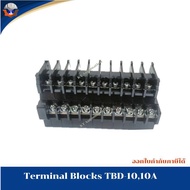 เทอร์มินอล 2ชั้น  Terminal Block 10A TBD-10 พร้อมฝาปิดท้าย 1แถวมี20ช่อง