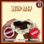 【MR MAKAN FOOD 好味美食】Mini Red Bean Paste Bun 豆沙包仔 10pcs粒 Red Bean Bao | 红豆包 | FROZEN Dim Sum Pau Dess