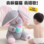 Mylilangelz Peek-a-Boo Elephant Animated Plush Toy for Babies with Interactive Musical Elephant