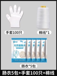 Sausage Filler Machine Household Manual Sausage Machine Sausage Filler Cans Meat Sausage Sausage Cas