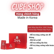 Won Red Ginseng Water - KGC Cheong Kwan Jang 70ml / Pack (Box Of 30 Packs)