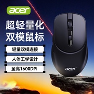 Acer acer Wireless Mouse Mute Bluetooth Dual Mode Desktop Laptop Universal Business Frosted