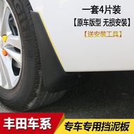 2022 Toyota BZ4X Mudguard New Energy Dedicated Original Decoration Accessories bz4x Front Rear Wheel