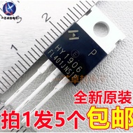 5PCS Brand new and genuine HY1906P HY1620P HY1707P HY1720P HY1808A  TO-220