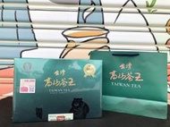 2022春季仁愛鄉農會比賽茶 - 台灣高山茶王 - 優良獎!!!（300g）