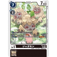 Jagamon EX7-045 Digimon Card Game