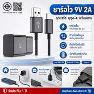 Fast and safe charging. 9V 2A USB Type-C charging kit with 1M and 2M auto-cut-off charging cables. C