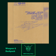 HG 1/144 GN Sefer Addon - Weapon & Backpack [Mecha] (OEM)