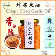 【 住家式 HOMEMADE 】100%纯手工 炸蒜米油 [炒菜 蒸鱼 拌油菜 辅料 佐料] Fried Garlic Oil 炸蒜油 炸蒜头油 Minyak Bawang Putih Goreng