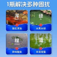 Fish Tank Algae Remover Moss Remover Net Moss Remover Brown Algae Remover Artifact Green Water Green