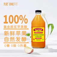 Onefit Seaweed Apple Cider Vinegar Original Berry 0 Sugar 0 Fat 0 Calories Pure Fruit Vinegar Concen