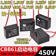 450V2.5 uf Fan Ceiling Fan Capacitor Start Capacitor CBB61 Capacitor 2.5 UF VR2P