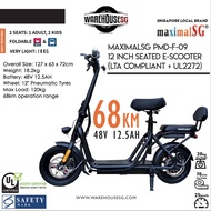 MaximalSG PMD-F-09 UL2272 Certified 12" Electric Scooter LTA Compliant/FIIDO/DYU/TEMPO