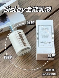 Sisley 全能乳液 125ml