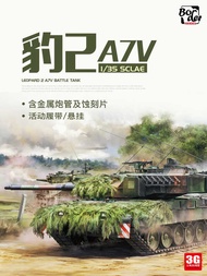 BT-040 1/35 Federal German Leopard 2A7V Movable Main Tank Crawler/Suspension