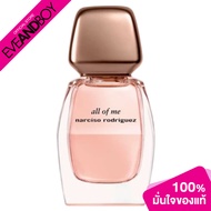 NARCISO RODRIGUEZ - All Of Me EDP น้ำหอม EVEANDBOY [สินค้าแท้ 100%]