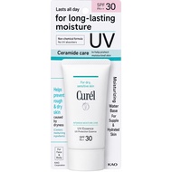 Curel Intensive Moisture Care UV Essence SPF30 PA++  Sensitive Skin Sunscreen Japan