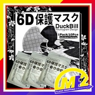 6D Monogram Duckbill 4 ply face mask Earloop/Headloop Hijab/Telinga 3D Face Mask Design 10pcs