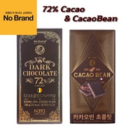 [EMART NOBRAND] Dark Chocolate 72% Cacao 100g/Cacao Bean Chocolate/ 72%Cacao/ CacaoBean