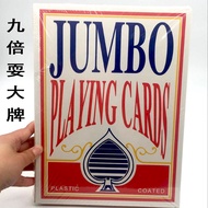 Big Playing Cards Oversized A4 A4 9 Times Extra Large