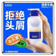 ‍ ️ -- EHD Syampu anti-rambut gugur dan pertumbuhan rambut/EHD anti-Hair Loss Shampoo Repair Oil Con