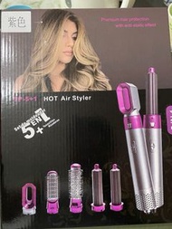 5合1多功能負離子熱風造型器 靚靚紫色