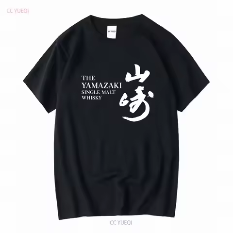 Yamazaki Whisky Japan Alcohol Cocktail Hibiki Suntory Black T shirt Size S To 5X vintage Washed Brea