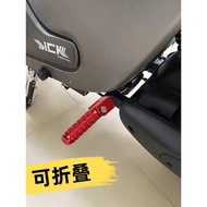 Suitable for Sundiro Honda S07 UBE Flat Fork Central Axis Folding Bazooka Pedal Pedal Modification A