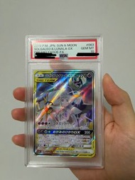 Pokemon Card 莉莉艾日月神 PSA10