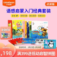小彼恩毛毛虫点读笔 彩虹兔Singalong欢唱童谣第一辑幼儿童宝宝英语启蒙 彩虹兔1辑【含琴键卡+提手卡】