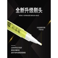 Touch-up Paint Pen~Geely Galaxy L7 Car Touch-Up Paint Pen Scratch Repair Handy Tool Scratch Dedicated Dawn Gray Clear Sky Blue Tw