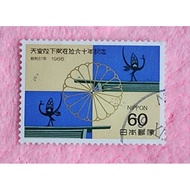 Japan Stamp 1986 Decorated With Diamonds​ Emperor Hirohito Pattern 60 Yen​ Number​ 1 Piece