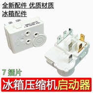 Original Refrigerator Freezer Compressor Integrated PTC Starter ZHB62-140P15C Relay Accessories PF66