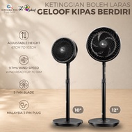 GELOOF 10"&12" Stand Fan Adjustable Height 3 Speed Strong Wind / Stand Fan 10"& 12"