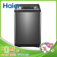 HAIER เครื่องซักผ้าอัตโนมัติ 18 Kg. Inverter รุ่น HWM180-B278S6