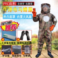 Hornet Clothes Full Set Bee Catching Clothes Hornet Clothes Jumpsuit Protective Clothing Hornet Catc