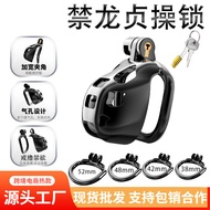Male Chastity Lock Cobra Stainless Steel CB Chastity Cage SM Sexy Training Male Female Abstinence Ad