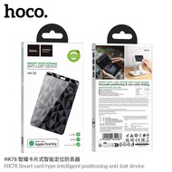 sanookshop07 Hoco HK78 อุปกรณ์ติดตาม GPS Tag รองรับ iOS Find My ไม่ต้องโหแอป แบตอึด 8 เดือน กันนัำ I