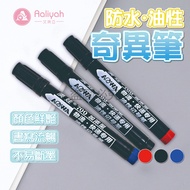 Oily Marker Marker Marker Marker Marker Marker Marker Marker Ballpoint Pen Advertising Pen Red Pen B