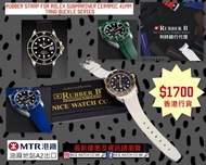 Rubber B 膠錶帶 For  rolex 126613LN 勞力士