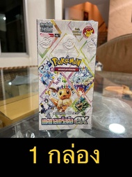 🔥พร้อมส่ง🔥กล่องโปเกมอนเทศกาลเทรัสตัลex(sv8a)