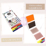 印度viviva 16色固體水彩盤